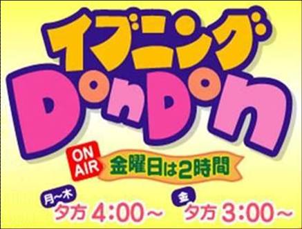 ���֥˥�dondon����