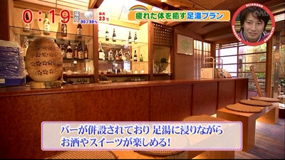 れじゃぐる9