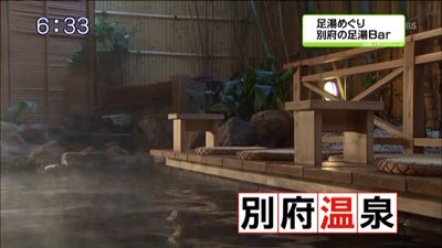 OBSイブニングニュース2