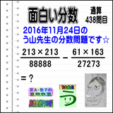 0f2348c3.gif