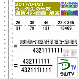 c8ff90b6.gif