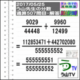 00e29dc9.gif