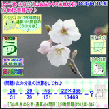 013ab473.gif