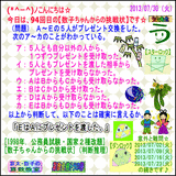 03163455.gif