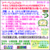 0453a102.gif