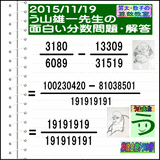 04b2f8fe.gif