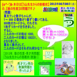 0ec2bd6b.gif