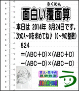 108b7663.gif