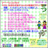 153cd909.gif