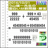 15af25b5.gif