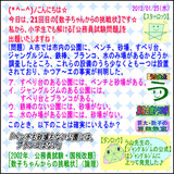 16ac41e6.gif