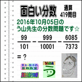 1938f96a.gif