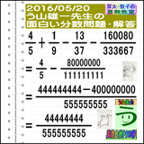1984198b.gif