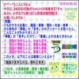 1d285f74.gif