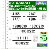 20a2fe28.gif