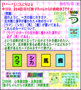 24ea64b2.gif