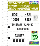 2513b13b.gif