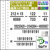 2807574b.gif