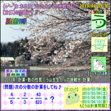 2a8a7969.gif