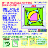 2b049a31.gif