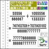 2b18499d.gif