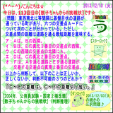 2b72b11f.gif