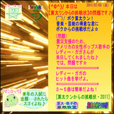 2d94c6e8.gif