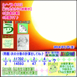 2eeb7d30.gif