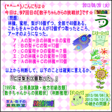 2f203545.gif