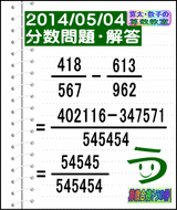 2ff38011.gif