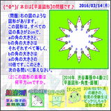 3a022608.gif