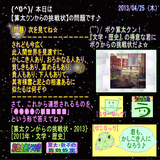 4132310a.gif