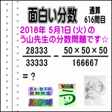 4327642d.gif