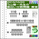 445f4390.gif
