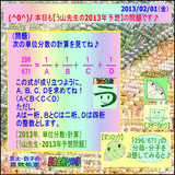 4dac34d2.gif