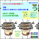 4e7aa161.gif