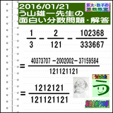 512e1245.gif