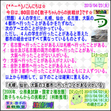 5143b939.gif