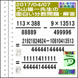 537e58dc.gif