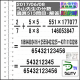 55aedb5e.gif