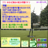57ae3808.gif