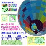 5f303dfe.gif