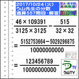 6624369a.gif