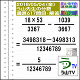674e6cde.gif