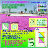 67dd23b0.gif