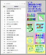 6b7f1909.gif