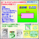 6c40e3e6.gif