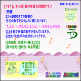 6fc6c5c9.gif