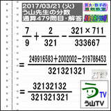 71a23b12.gif