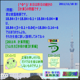 72a6d7da.gif